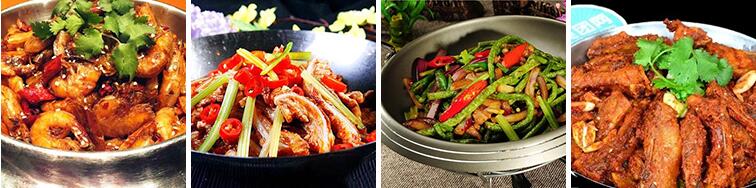 特色干锅 特色干锅