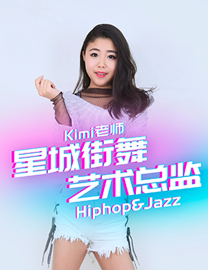 Kimi老师 Kimi老师