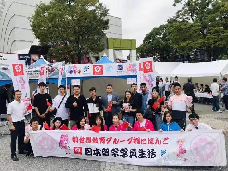 回顧2019，追夢2020！櫻花國際日語與你一路相伴！