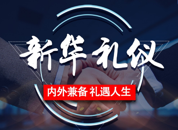 课程介绍 课程介绍