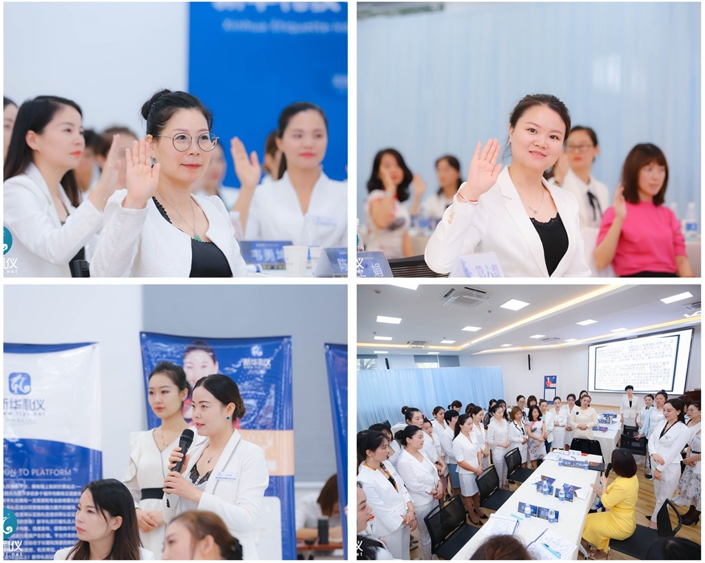 商务礼仪 商务礼仪