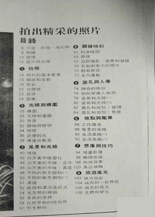 140159526427 (1) 140159526427 (1)