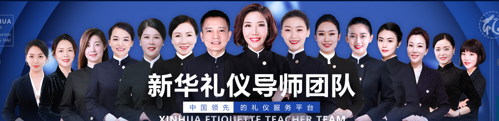 师资2 师资2