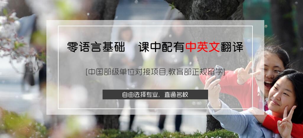 北京伯乐育星国际教育 北京伯乐育星国际教育