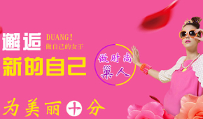 北京基柱堂的师资如何？专业吗？