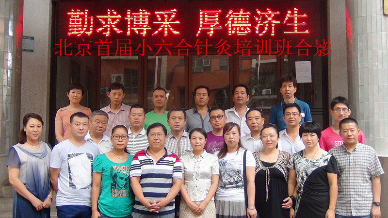 北京世纪一康医学研究中心欢迎你