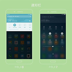 小米MIUI8系统