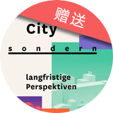 赠送 版式设计 赠送 版式设计