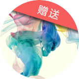 赠送 色彩设计 赠送 色彩设计