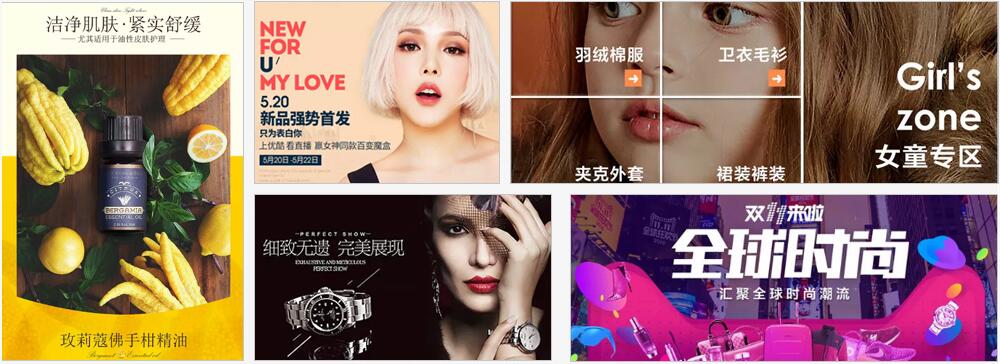 作品展示 作品展示