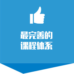 艺术与技术完美融合 成就高薪人才 艺术与技术完美融合 成就高薪人才