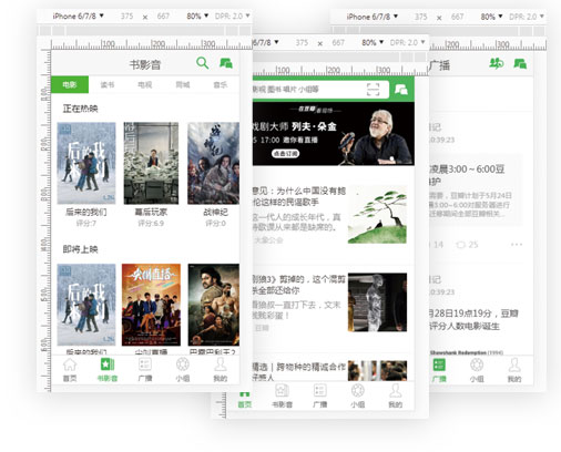 综合类 - 豆瓣-vue 综合类 - 豆瓣-vue