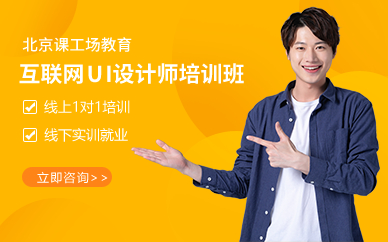 北京互联网<a href=