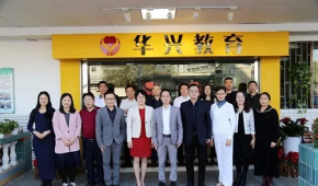 華興教育熱烈歡迎民辦教育協(xié)會領(lǐng)導(dǎo)蒞臨我校參觀指導(dǎo)工作！