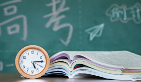 廣州卓越教育為你詳解零模，助你備戰(zhàn)一模！