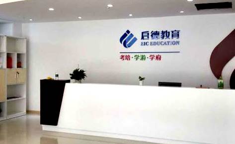 啟德教育與你分享|關(guān)鍵一招可以助你雅思作文拿到理想分數(shù)！