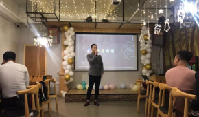 鹰尚私塾年会|2020年再次高飞，不忘初心，再创辉煌！