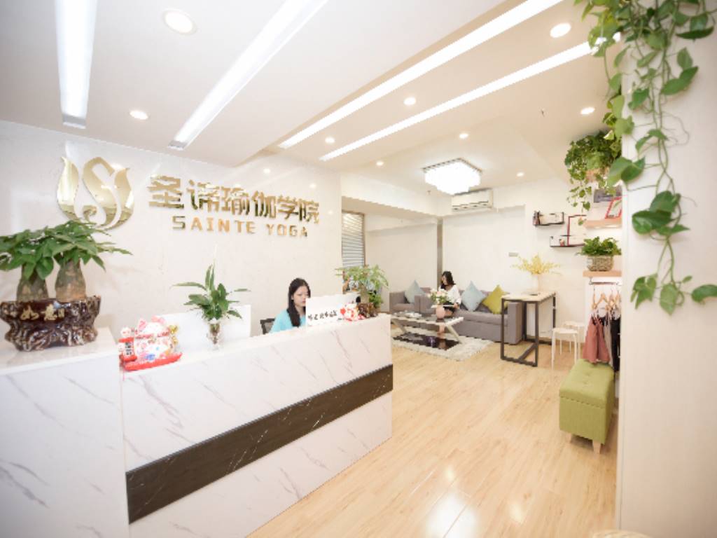 深圳圣谛瑜伽培训学院欢迎你