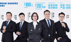 卓越教育教你如何做好初中三大理科銜接！