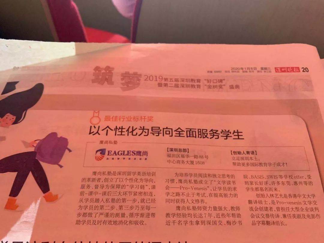 获奖现场图片