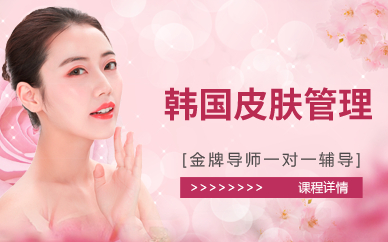 深圳韩国<a href=