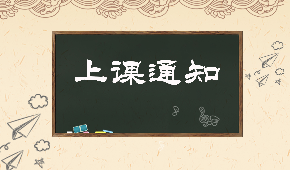廣東中大告訴你：哪三類人適合當(dāng)教師？