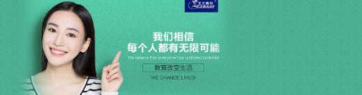 教学优势 教学优势