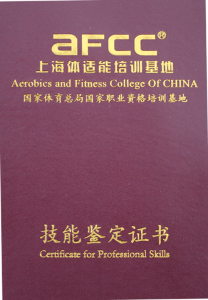 课程证书 课程证书