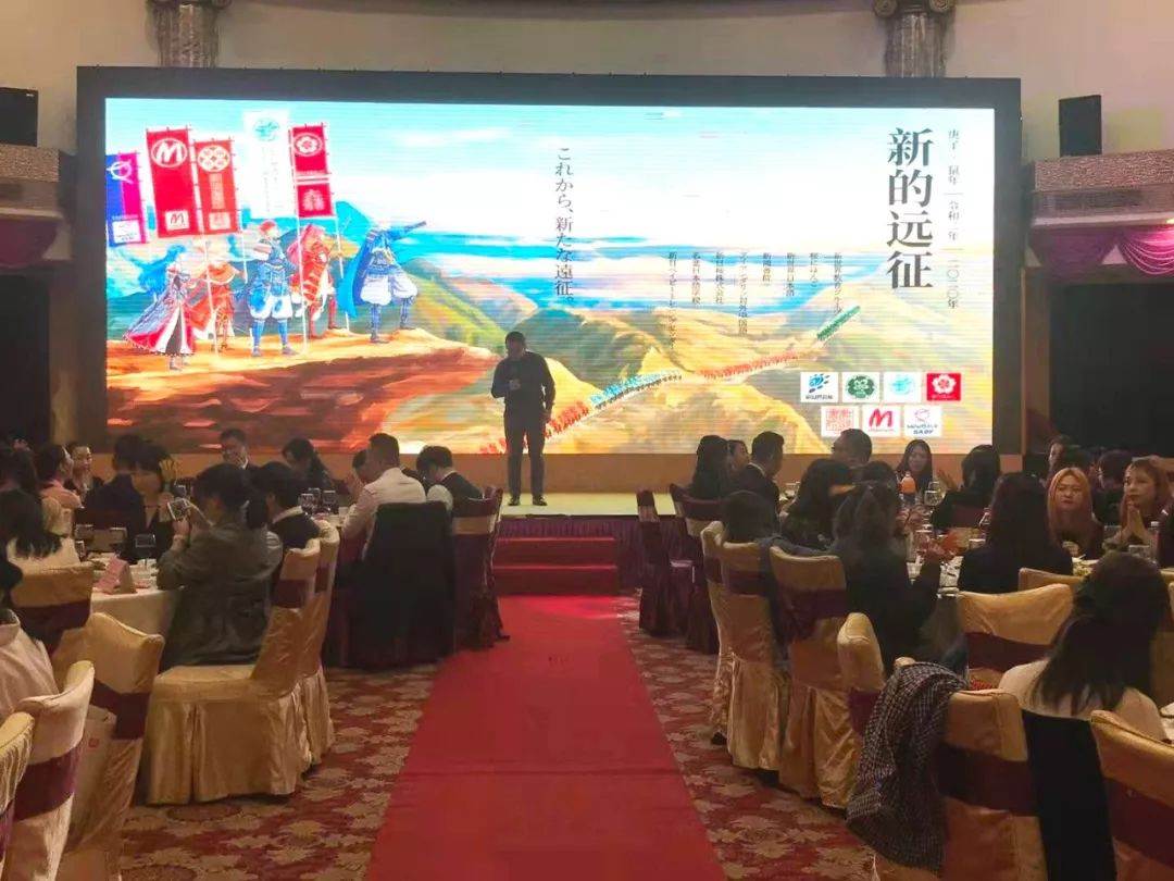 廣州櫻花日語年會(huì)特輯|新的遠(yuǎn)征我們將開拓與前進(jìn)！