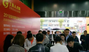 启程自动化预热|2020深圳第六届自动化专业人才招聘会即将开始！