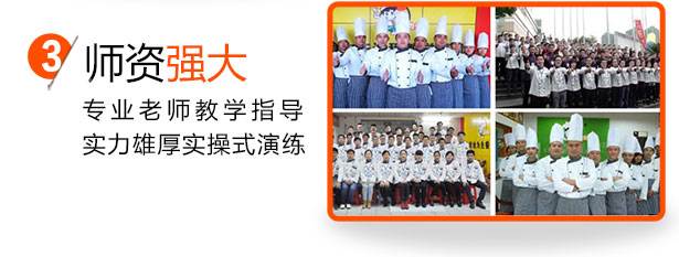 食为先小吃培训优势 食为先小吃培训优势