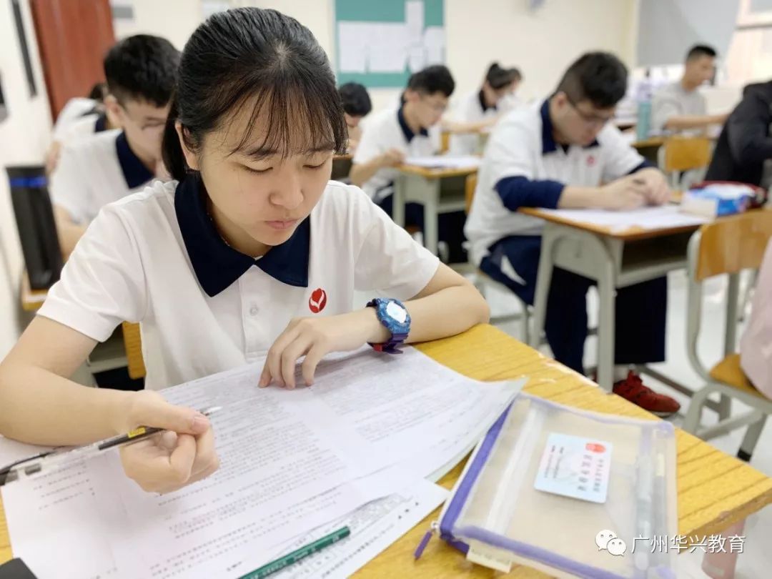 广州华兴教育2020届艺考生高考文化课辅导班火热招生中