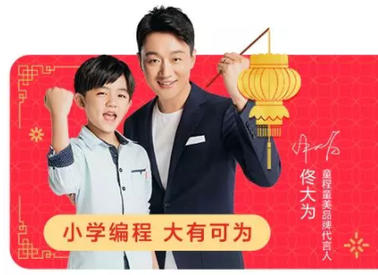 广州童程童美寒假研学营出行推迟通知！