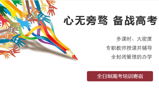 北京铭师堂学校关于开学时间及上课方式的通知