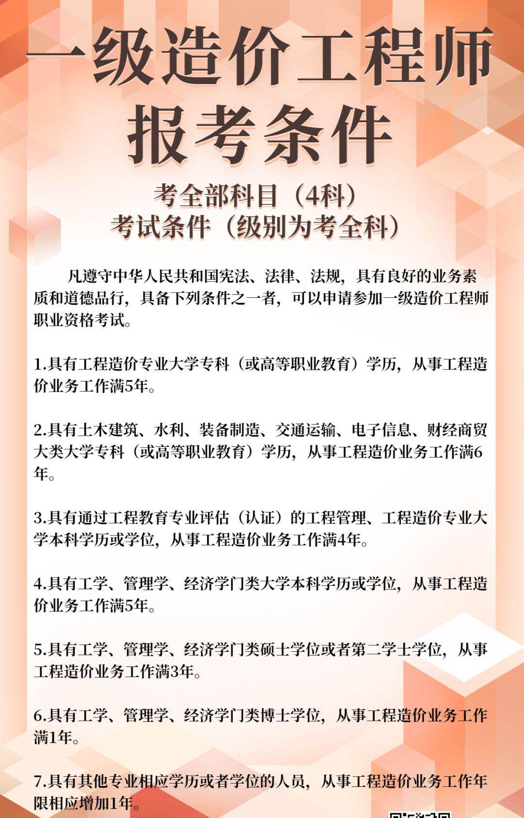 摄图网_400950502_wx