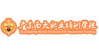 深圳南大职业培训学院