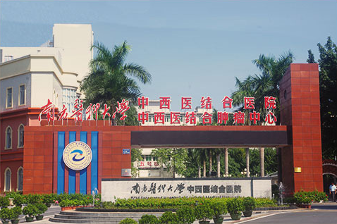 深圳南大职业培训学院欢迎你