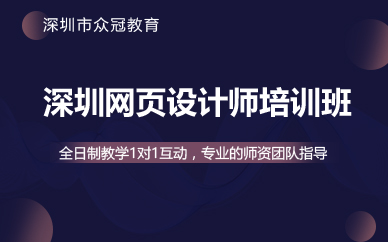 深圳<a href=