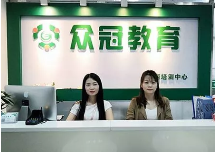 深圳众冠教育是不是骗人的？可靠吗？