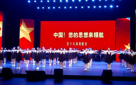 五十六朵花歌舞团