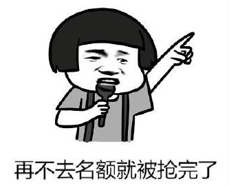 QQ截图20190822130354.png
