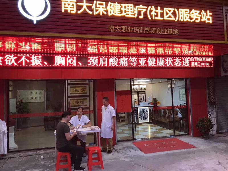 深圳南大职业培训学院怎么样？靠谱吗？