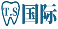 广州T.S国际美牙培训学院