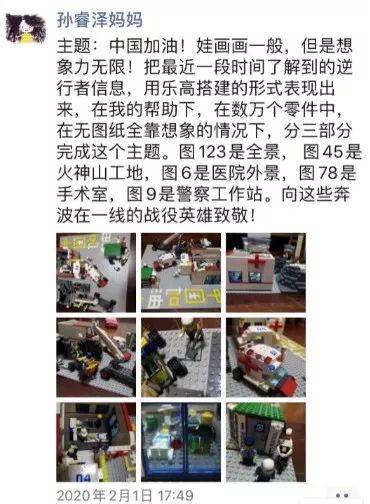 温州 温州