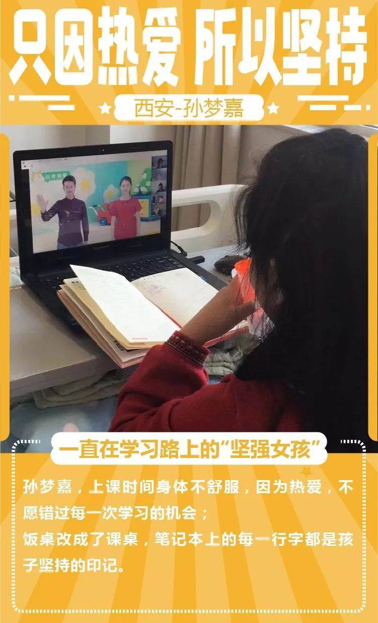 一直在学习路上的“坚强女孩” 一直在学习路上的“坚强女孩”