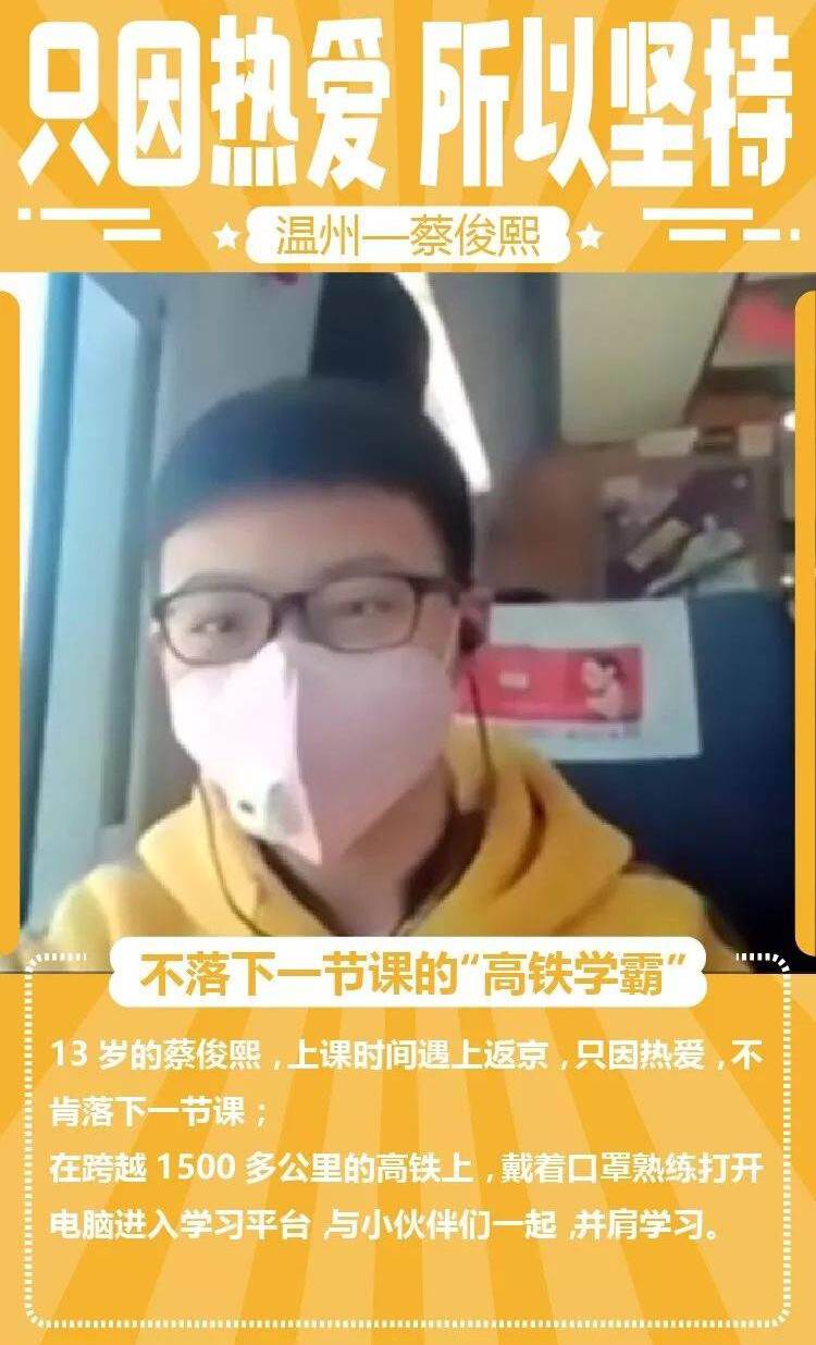 蔡俊熙 蔡俊熙