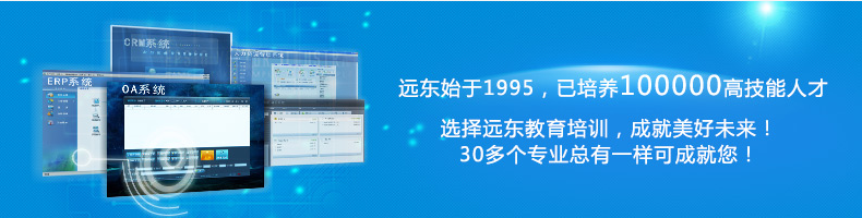 学校五大特色，品质**