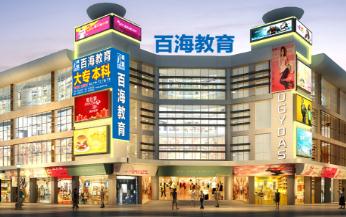 師生同心，共渡時艱——博雅學(xué)生線上課堂一周總結(jié)會議記實