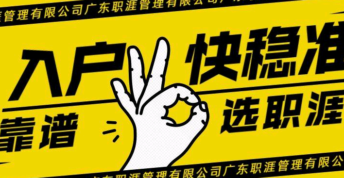 疫情當(dāng)前：中大職業(yè)學(xué)院服務(wù)不延誤！線(xiàn)上咨詢(xún)不間斷！