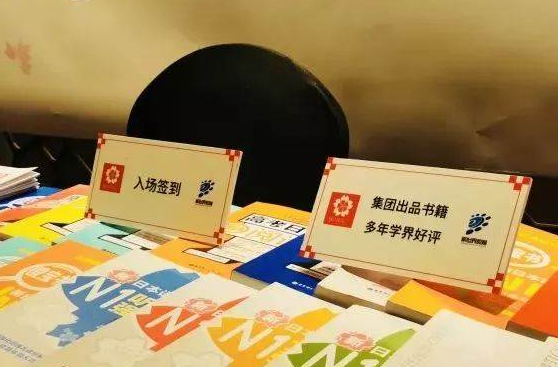 肺炎無情人有情！廣州櫻花日語為抗擊肺炎獻(xiàn)出微薄之力